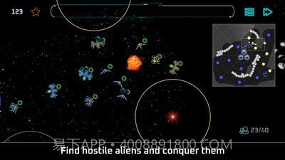 外星定居者截图4