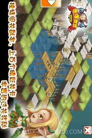 爆爆联盟截图4 爆爆联盟截图4