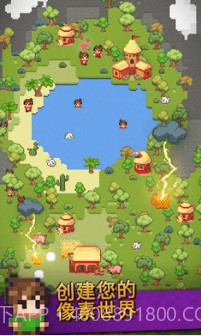 沙盒神模拟器中世纪截图2