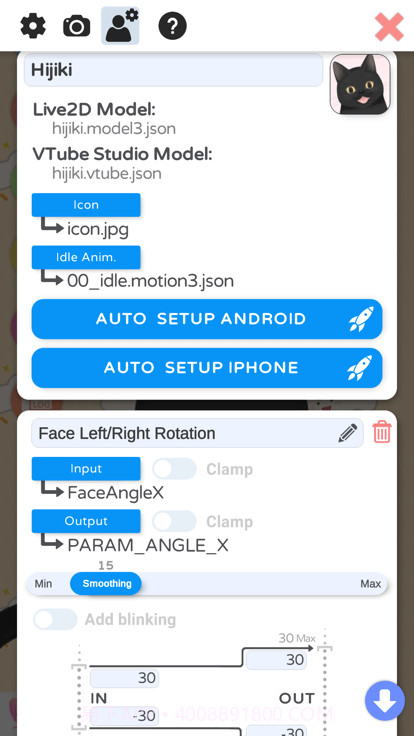 vtuber截图3 vtuber截图3