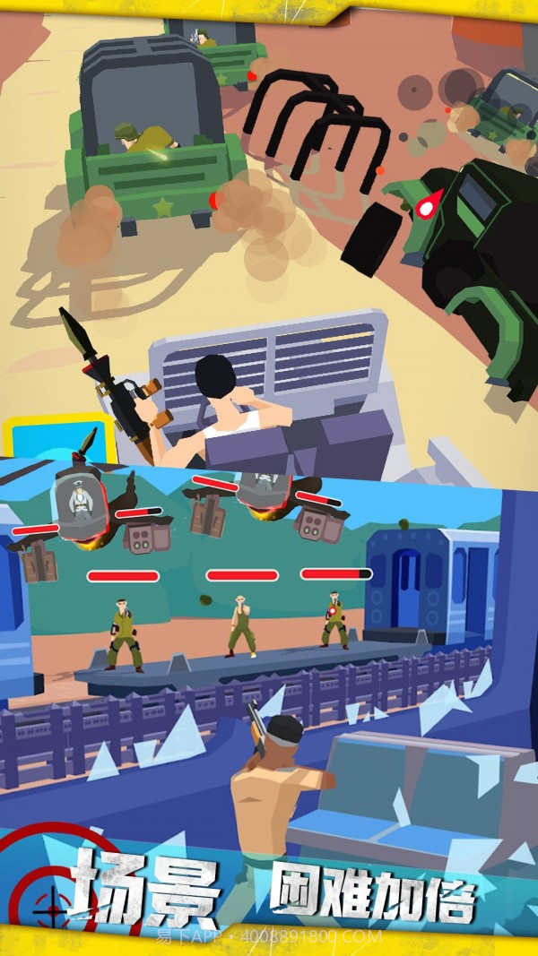 战线突击截图4 战线突击截图4