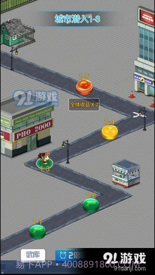 我的枪有点猛截图1 我的枪有点猛截图1