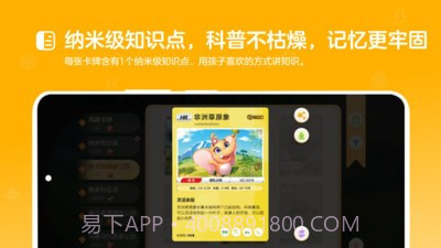 动来屋截图2 动来屋截图2