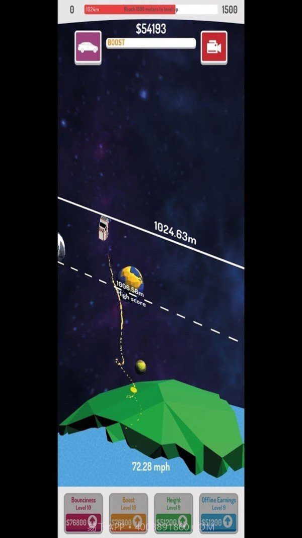 汽车上天截图3 汽车上天截图3