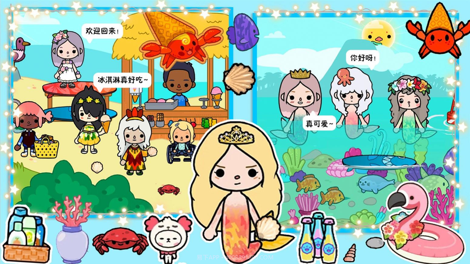 托卡海景豪宅模拟器截图2 托卡海景豪宅模拟器截图2