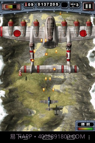 致命空袭2截图3