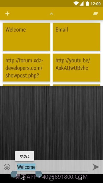 原生剪贴板.apk截图3 原生剪贴板.apk截图3