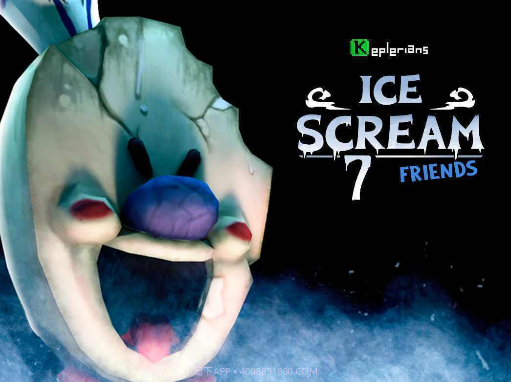 恐怖冰淇淋7内置菜单截图1 恐怖冰淇淋7内置菜单截图1