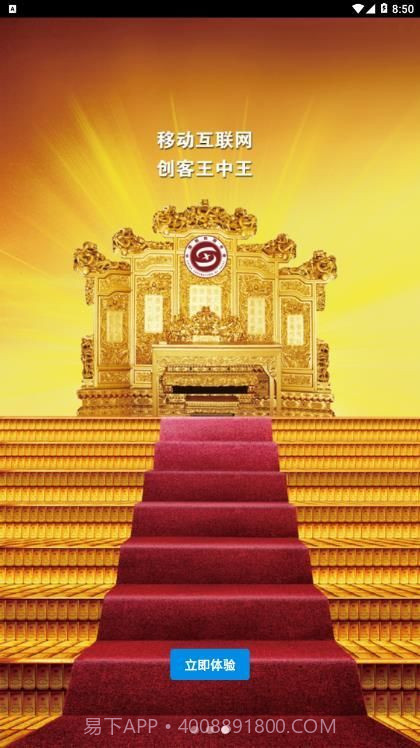 GCC国际版截图3 GCC国际版截图3