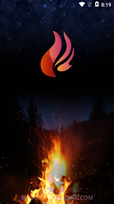 火红短视频app截图3