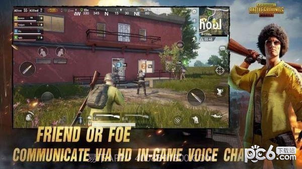 刺激战场中文截图4 刺激战场中文截图4