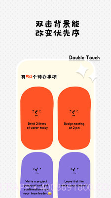 Watoo截图4 Watoo截图4