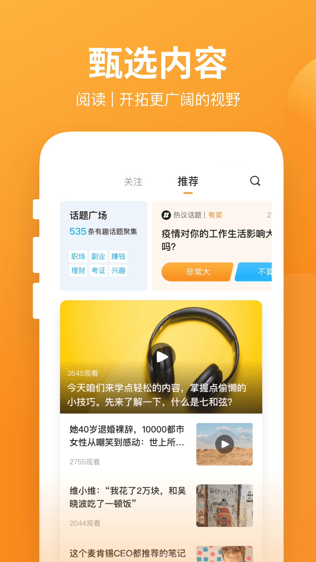 有讲课堂截图3 有讲课堂截图3