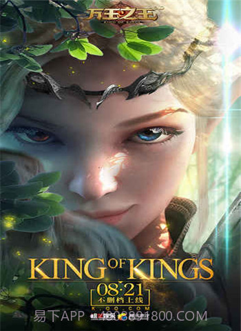 万王之王截图3 万王之王截图3