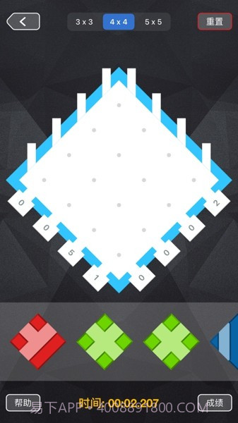 移星掠形截图3 移星掠形截图3