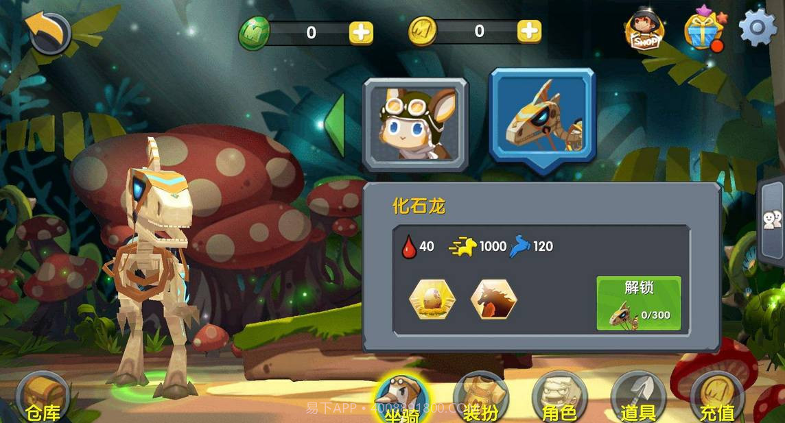 迷你世界 TV版截图5