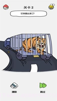 脑洞绘画截图2 脑洞绘画截图2