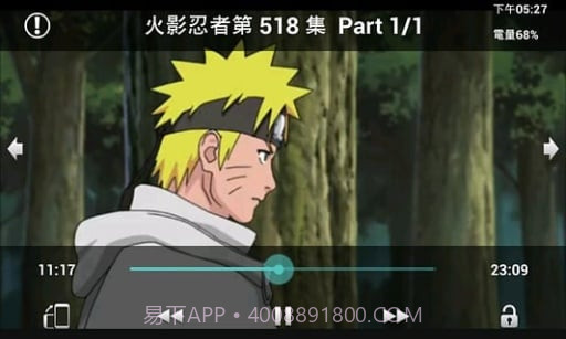 动漫魂免费截图4