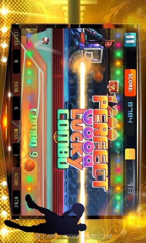 篮球MVP截图1 篮球MVP截图1