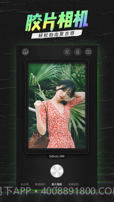 彩虹滤镜相机截图1 彩虹滤镜相机截图1