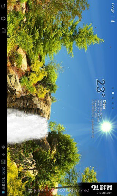 动态天气桌面最新版截图1