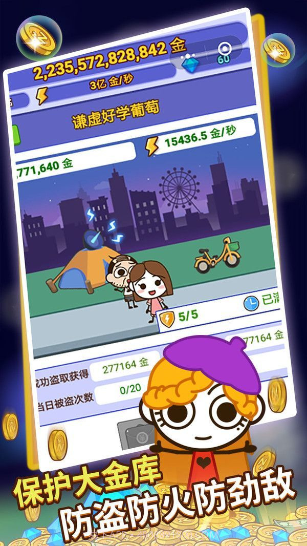 史小坑的美梦截图3 史小坑的美梦截图3