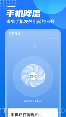 广场wifi截图5