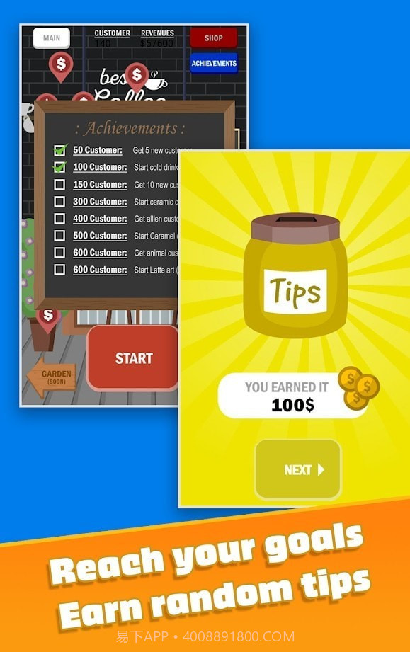 咖啡师之星截图4