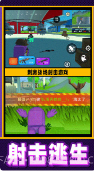 疯狂小兵突围截图1