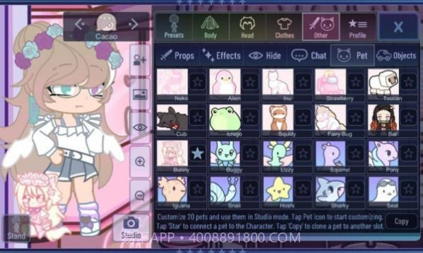 加查美学最新截图1