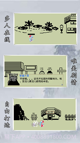 英雄坛说X截图4