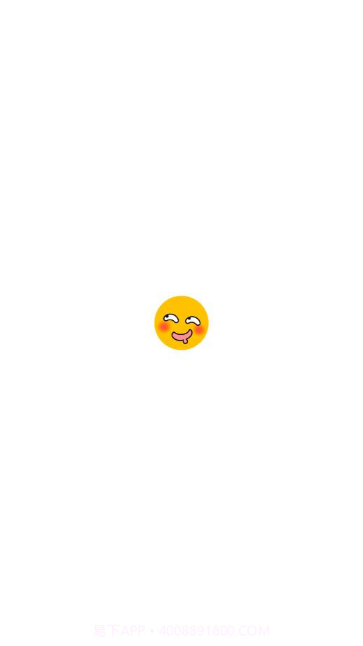 做表情制作截图1 做表情制作截图1