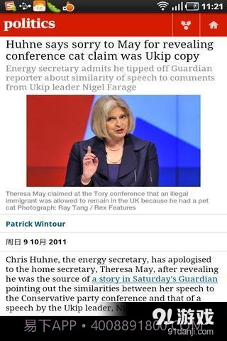 卫报 The Guardian截图2