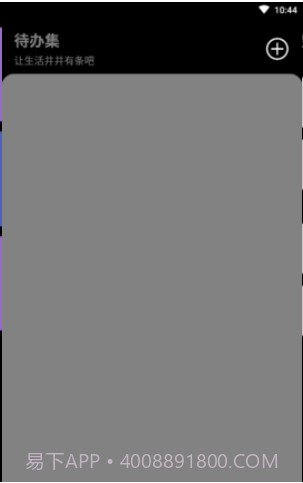 多走易转截图2 多走易转截图2