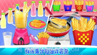 完美汉堡店截图2 完美汉堡店截图2