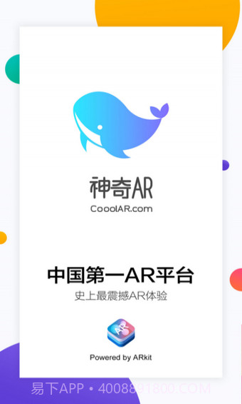 神奇AR截图4 神奇AR截图4