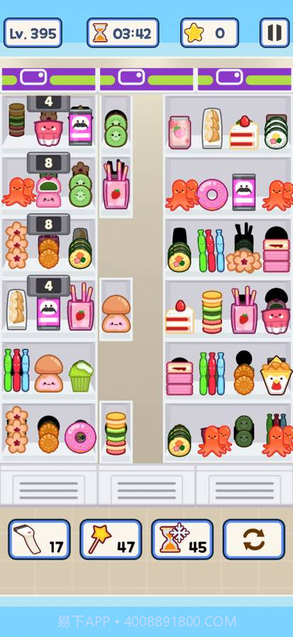 便利店整里光高画质版截图5 便利店整里光高画质版截图5