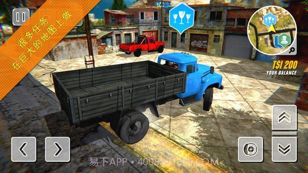 苏联越野卡车司机截图4