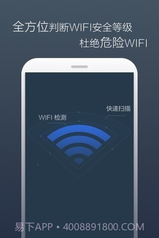 景云网络防病毒系统截图5 景云网络防病毒系统截图5