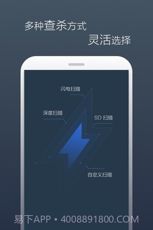 景云网络防病毒系统截图2 景云网络防病毒系统截图2