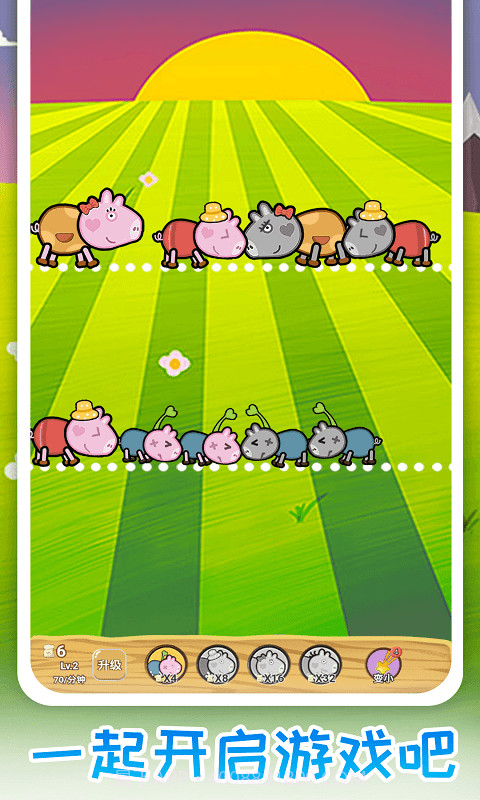 猪猪保卫战截图5