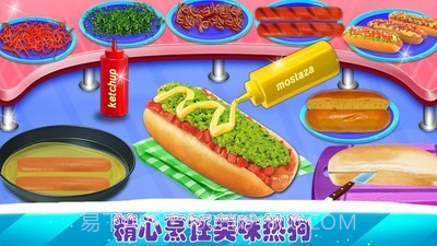 完美汉堡店截图1 完美汉堡店截图1