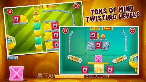 怪兽邮递 Monster Mail截图5