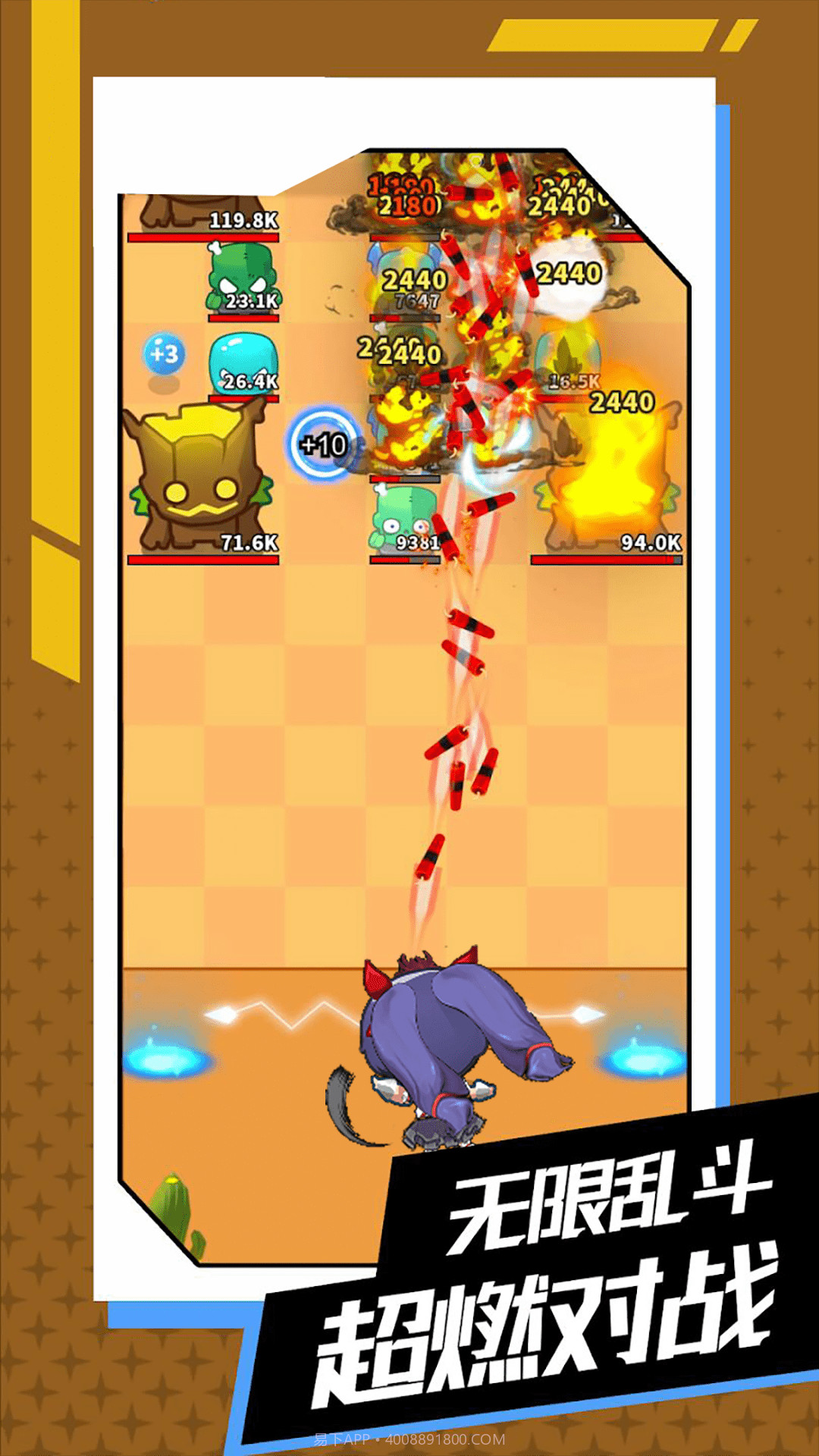 与你环环相扣截图1 与你环环相扣截图1