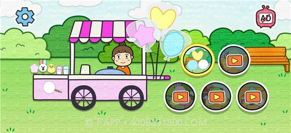 夏莉的棉花糖店2023截图2