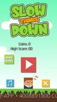 慢下来避开障碍截图2