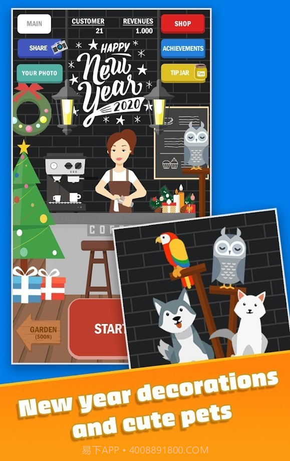 咖啡师之星截图1