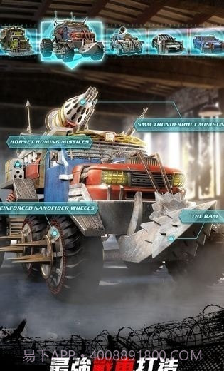 黎明反击特攻队截图1 黎明反击特攻队截图1