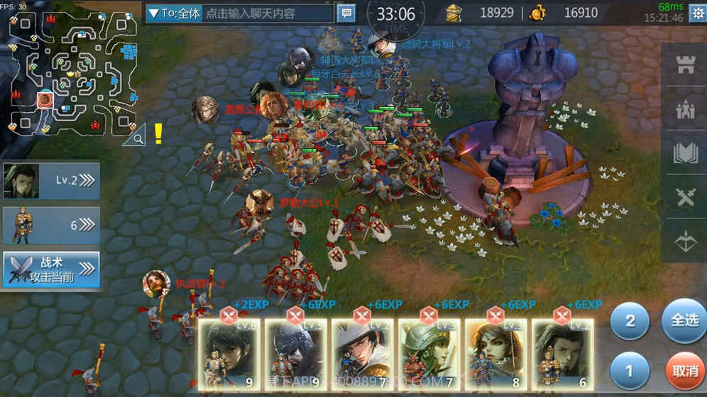 帝国崛起全面战争截图2