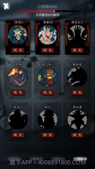 月圆之夜手机版截图1